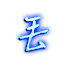 丢的透明头像