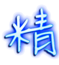 精的透明头像