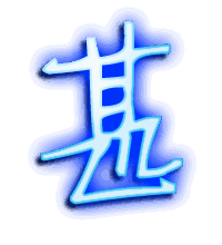 甚的透明头像