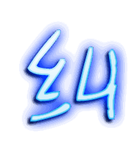 纠的透明头像