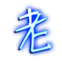 老的透明头像