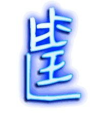 筐的透明头像