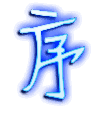 序的透明头像