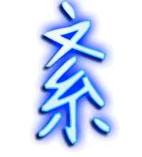 紊的透明头像