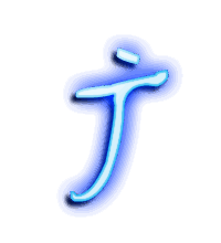 广的透明头像