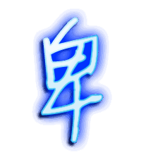 卑的透明头像