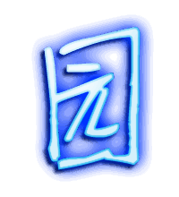 园的透明头像