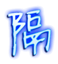 隔的透明头像