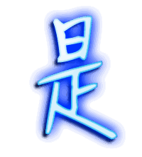 是的透明头像