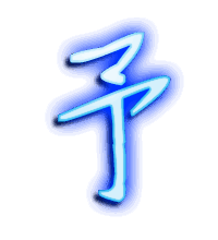 予的透明头像