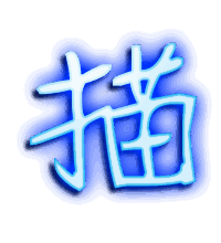 描的透明头像