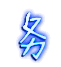 务的透明头像