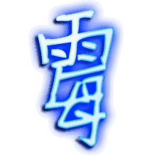 霉的透明头像