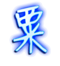 粟的透明头像