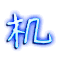 机的透明头像