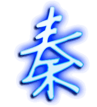 秦的透明头像