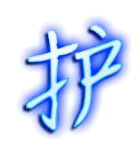 护的透明头像