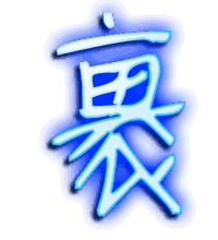 裹的透明头像