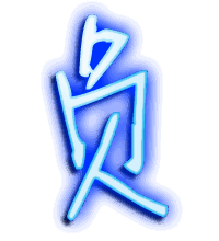 负的透明头像