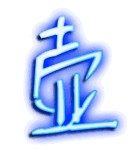 壶的透明头像