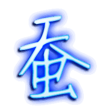 蚕的透明头像