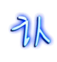 认的透明头像