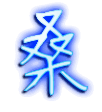 桑的透明头像