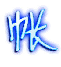 帐的透明头像