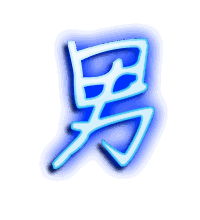 男的透明头像