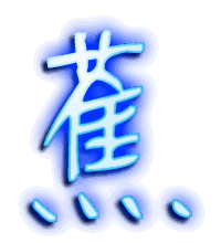 蕉的透明头像