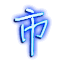 市的透明头像