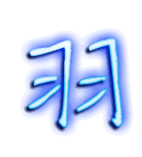 羽的透明头像