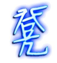 凳的透明头像