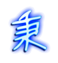 秉的透明头像