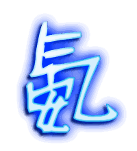 氨的透明头像