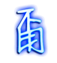 甭的透明头像