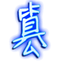 篡的透明头像
