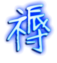 褥的透明头像