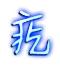 疙的透明头像
