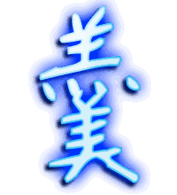 羹的透明头像