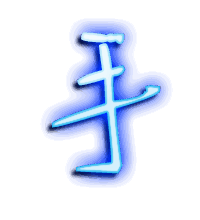 手的透明头像