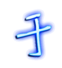 于的透明头像