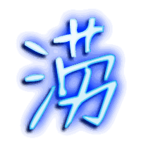 涝的透明头像