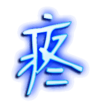 疼的透明头像