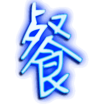 餐的透明头像