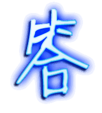 答的透明头像