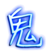 鬼的透明头像
