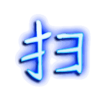 扫的透明头像