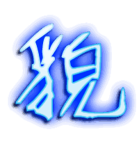 貌的透明头像