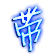 带的透明头像